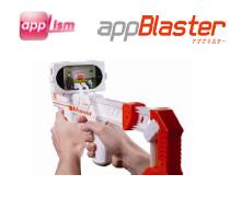 画像ギャラリー No.001のサムネイル画像 / iPhone向けARシューティング「Ghost Catcher」迷い込んだ幽霊を捕まえよう