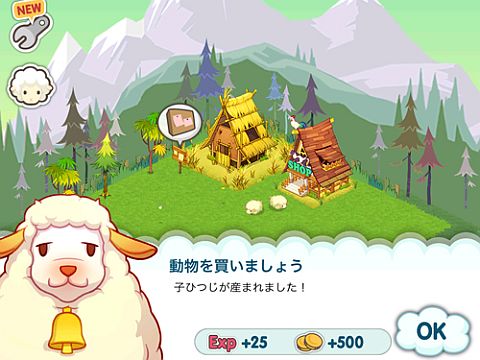 画像ギャラリー No.006のサムネイル画像 / iPhone向け「Tiny Farm by Com2uS」が配信。捕獲・交配でレア動物を収集