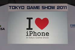 画像集#002のサムネイル/［TGS 2011］新作タイトル情報も続々飛び出した「iLOVE iPhone in Tokyo Game Show」が意外と見逃せない内容