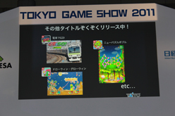 画像集#005のサムネイル/［TGS 2011］新作タイトル情報も続々飛び出した「iLOVE iPhone in Tokyo Game Show」が意外と見逃せない内容