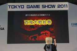 画像集#013のサムネイル/［TGS 2011］新作タイトル情報も続々飛び出した「iLOVE iPhone in Tokyo Game Show」が意外と見逃せない内容