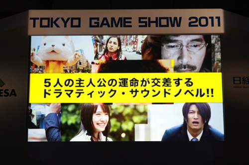 画像集#027のサムネイル/［TGS 2011］新作タイトル情報も続々飛び出した「iLOVE iPhone in Tokyo Game Show」が意外と見逃せない内容