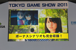 画像集#028のサムネイル/［TGS 2011］新作タイトル情報も続々飛び出した「iLOVE iPhone in Tokyo Game Show」が意外と見逃せない内容