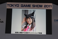 画像集#038のサムネイル/［TGS 2011］新作タイトル情報も続々飛び出した「iLOVE iPhone in Tokyo Game Show」が意外と見逃せない内容