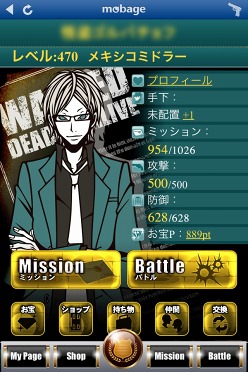 ꡼ No.002 | ֲ磻סۥå꡼ʡפiPhoneѥץȤۿޡȥեʤǤϤΥ󥿥եǤŬ˳ڤ