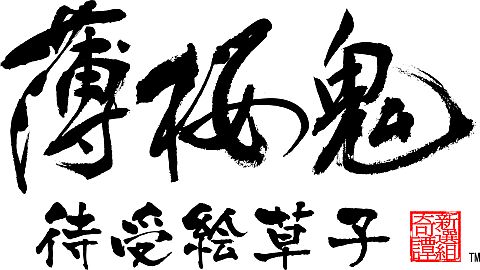 ���������꡼ No.001�Υ���ͥ������ / iOS/Android�ǡ������� �Լ�����ҡס����������ġ���ƣ�Ԥ�10��1���ۿ�