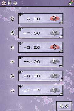 ���������꡼ No.004�Υ���ͥ������ / iOS/Android�ǡ������� �Լ�����ҡס����������ġ���ƣ�Ԥ�10��1���ۿ�