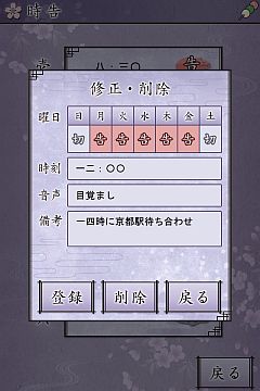 ���������꡼ No.005�Υ���ͥ������ / iOS/Android�ǡ������� �Լ�����ҡס����������ġ���ƣ�Ԥ�10��1���ۿ�