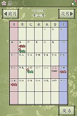 ���������꡼ No.008�Υ���ͥ������ / iOS/Android�ǡ������� �Լ�����ҡס����������ġ���ƣ�Ԥ�10��1���ۿ�