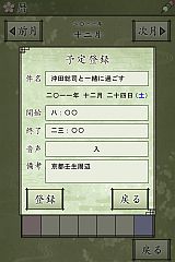 ���������꡼ No.009�Υ���ͥ������ / iOS/Android�ǡ������� �Լ�����ҡס����������ġ���ƣ�Ԥ�10��1���ۿ�