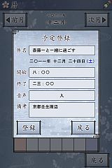 ���������꡼ No.010�Υ���ͥ������ / iOS/Android�ǡ������� �Լ�����ҡס����������ġ���ƣ�Ԥ�10��1���ۿ�