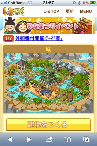 ���������꡼ No.002�Υ���ͥ������ / �͵���������륲����֤����Ĥ��פ�Mobage�Ǥ����ޡ��ȥե���˴����б�