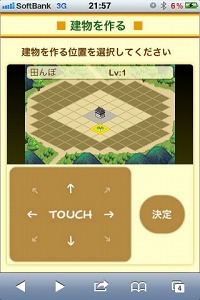 ���������꡼ No.003�Υ���ͥ������ / �͵���������륲����֤����Ĥ��פ�Mobage�Ǥ����ޡ��ȥե���˴����б�