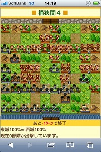 ���������꡼ No.004�Υ���ͥ������ / �͵���������륲����֤����Ĥ��פ�Mobage�Ǥ����ޡ��ȥե���˴����б�