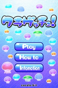 ���������꡼ No.001�Υ���ͥ������ / �֥��饲�å��塪���ۿ����ϡ�ˢ�ǰϤ�ǥ��饲��ư����ߤ��ѥ��륲����