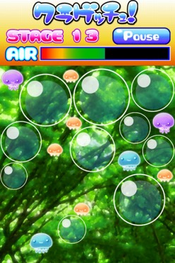 ���������꡼ No.004�Υ���ͥ������ / �֥��饲�å��塪���ۿ����ϡ�ˢ�ǰϤ�ǥ��饲��ư����ߤ��ѥ��륲����