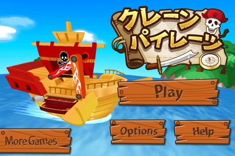 ���������꡼ No.001�Υ���ͥ������ / iOS5�б����ץ�ָ��ͥӥ�å��ס֥��졼��ѥ��졼�ġס������ۿ�����