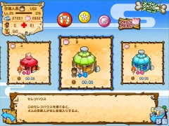 ���������꡼ No.011�Υ���ͥ������ / iOS5�б����ץ�ָ��ͥӥ�å��ס֥��졼��ѥ��졼�ġס������ۿ�����