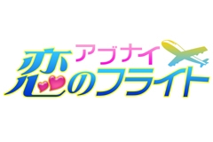 ���������꡼ No.001�Υ���ͥ������ / ������������ADV�֥��֥ʥ������Υե饤�ȡפ˸��̲ݶ��Ǥ��о�