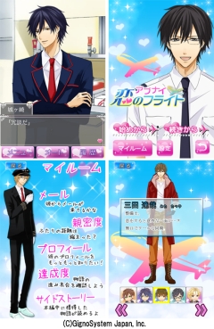 ���������꡼ No.003�Υ���ͥ������ / ������������ADV�֥��֥ʥ������Υե饤�ȡפ˸��̲ݶ��Ǥ��о�