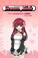 ���������꡼ No.022�Υ���ͥ������ / �����ȡȥԥ����ȿ���ɤ���֤Ԥ夢�����å��װ��㲻�Ǥ�iPhone�Ǥ��ۿ�