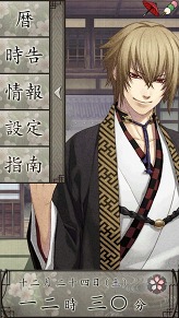 ���������꡼ No.003�Υ���ͥ������ / iOS/Android�������� �Լ�����ҡ�ƣƲ�ԡ������ԡ������Ԥ��ۿ�����������