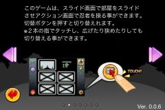 ���������꡼ No.003�Υ���ͥ������ / ���饤�ɥѥ��륲�����æ��Ǧ�ԡ������о졣�����򤺤餷��Ǧ�Ԥ�ƨ������