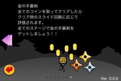 ���������꡼ No.006�Υ���ͥ������ / ���饤�ɥѥ��륲�����æ��Ǧ�ԡ������о졣�����򤺤餷��Ǧ�Ԥ�ƨ������