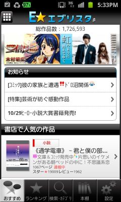 ���������꡼ No.001�Υ���ͥ������ / �Żҽ��Ҥ��ɤ������E�����֥ꥹ���ץ��ץ��Ǥ�150������������ɤ�����