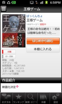 ���������꡼ No.004�Υ���ͥ������ / �Żҽ��Ҥ��ɤ������E�����֥ꥹ���ץ��ץ��Ǥ�150������������ɤ�����