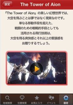 ���������꡼ No.002�Υ���ͥ������ / NC��ǧ�ͥåȥ��ե���̵���Ǹ����Ǥ���iPhone���ѥ��ץ��NetCafe���о�