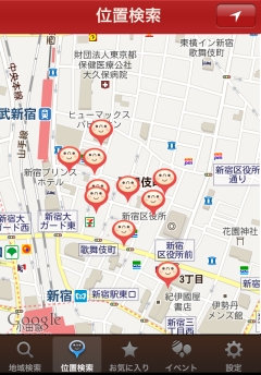 ���������꡼ No.003�Υ���ͥ������ / NC��ǧ�ͥåȥ��ե���̵���Ǹ����Ǥ���iPhone���ѥ��ץ��NetCafe���о�