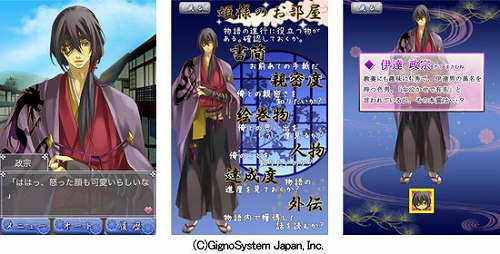 ���������꡼ No.002�Υ���ͥ������ / ���������������ߥ�졼�����֤������пء������Lite�Ǥ�������꡼��