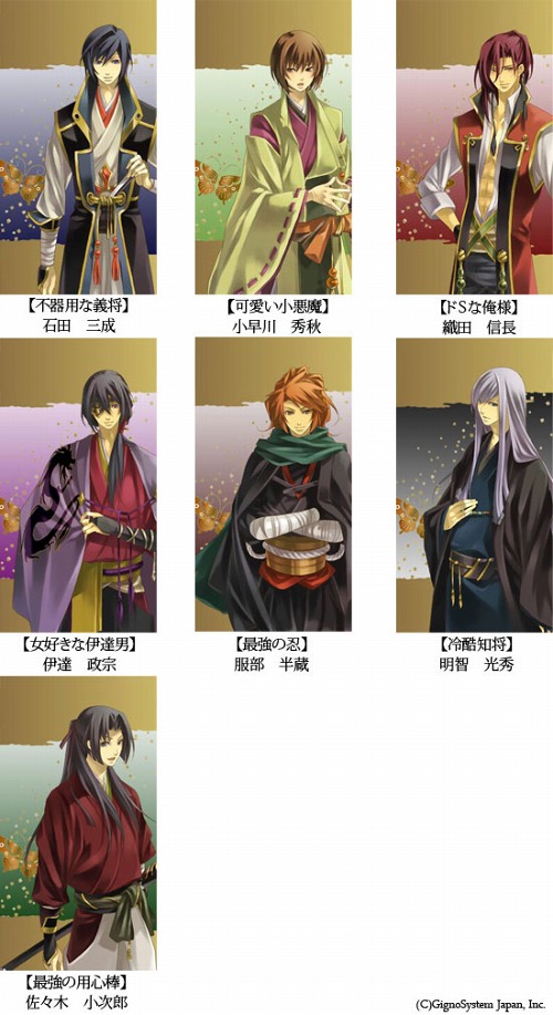 画像ギャラリー No.004のサムネイル画像 / PSPで人気の女性向け恋愛シム「いざ、出陣!恋戦」iPhone版配信スタート