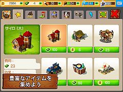 画像ギャラリー No.009のサムネイル画像 / 開拓地を発展させる「オレゴン・トレイル:American Settler」のiOS版が配信