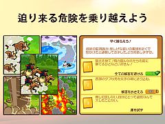 画像ギャラリー No.010のサムネイル画像 / 開拓地を発展させる「オレゴン・トレイル:American Settler」のiOS版が配信