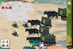 画像ギャラリー No.003のサムネイル画像 / 「源平大戦絵巻」，“地獄篇ステージ”などを追加した改良版が85円で登場