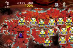 画像ギャラリー No.004のサムネイル画像 / 「源平大戦絵巻」，“地獄篇ステージ”などを追加した改良版が85円で登場