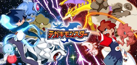 画像ギャラリー No.001のサムネイル画像 / 創造力が鍵の「テガキモンスター」本日登場。自分だけのモンスターを作ろう