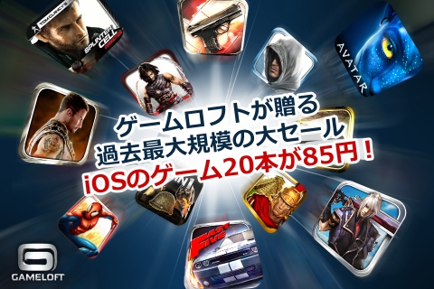 ���������꡼ No.001�Υ���ͥ������ / �֥������󥯥꡼�� AC�פʤɤ�iOS����������20�����ȥ뤬���ָ����85�ߤ�