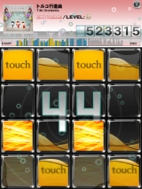���������꡼ No.007�Υ���ͥ������ / iOS�Ѳ��ڥ��ߥ�졼������jubeat plus�ס�3�Ĥο��ߥ塼���å��ѥå����о�