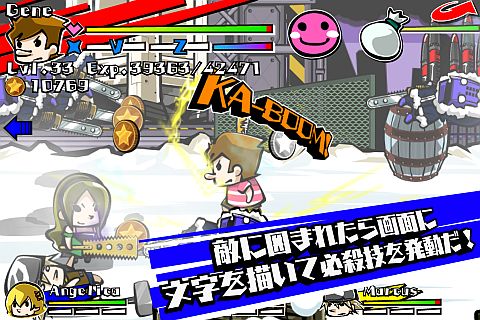 ���������꡼ No.006�Υ���ͥ������ / iOS�ǡ�Mask of LION -THE Touch Combo Battle Action-�פ�̵���ۿ�