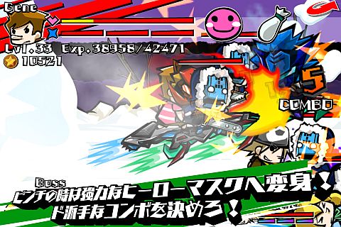 ���������꡼ No.007�Υ���ͥ������ / iOS�ǡ�Mask of LION -THE Touch Combo Battle Action-�פ�̵���ۿ�