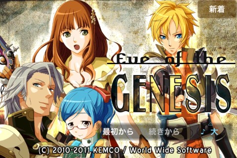 ���������꡼ No.006�Υ���ͥ������ / �ե��󥿥���RPG�֥��֥��֥������ͥ����ס�12��9���˥С�����󥢥åפ�»�