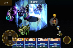 ���������꡼ No.005�Υ���ͥ������ / iOS��RPG�֥��֥��֥������ͥ����פ������С�����󥢥åס��������»���