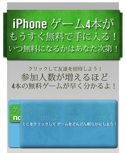 ���������꡼ No.001�Υ���ͥ������ / ��������եȡ�4�ܤΥ����ब̵����Facebook�˥������������ۿ������褦