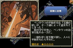 ���������꡼ No.002�Υ���ͥ������ / ���������RPG�֥������ꥢ�� for iOS�ס��ƥ����������Ȥ����������ץ�