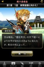 ���������꡼ No.002�Υ���ͥ������ / �ִإ������襤�פ�������դΥ��������RPG�ִإ�������������ۿ���������