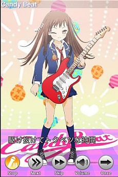 ���������꡼ No.005�Υ���ͥ������ / �֥������������ס����ꥸ�ʥ�ڶʡ�Candy Beat�פΥե�С��������ۿ�