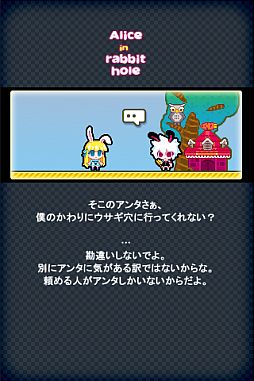 ���������꡼ No.012�Υ���ͥ������ / iOS�����֥����������С��פ��ۿ��档�ݥåפǲİ��������򥢥ꥹ������